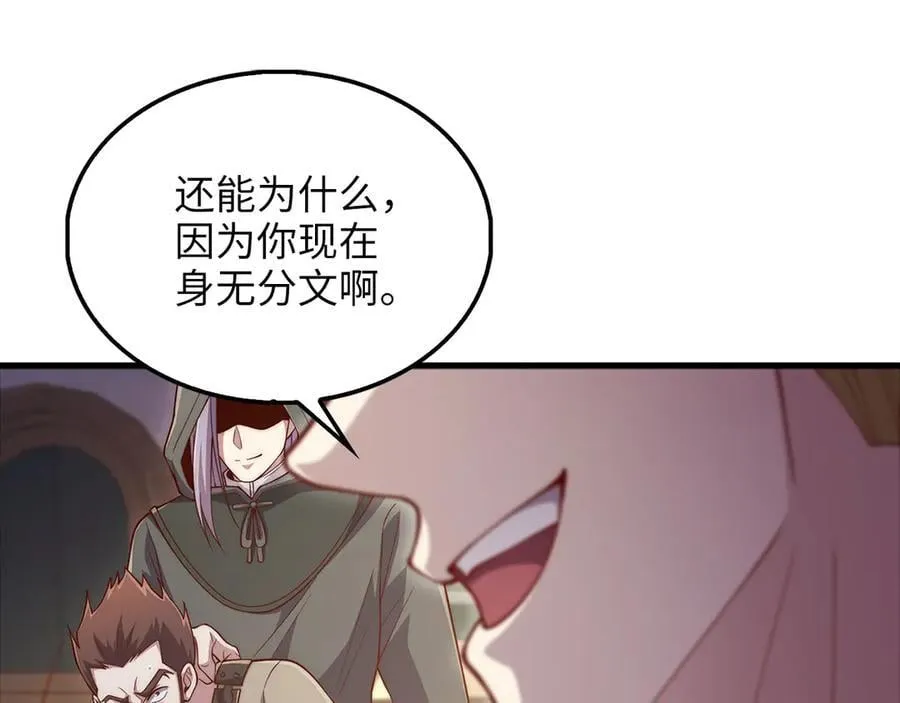 第135话 对赌229