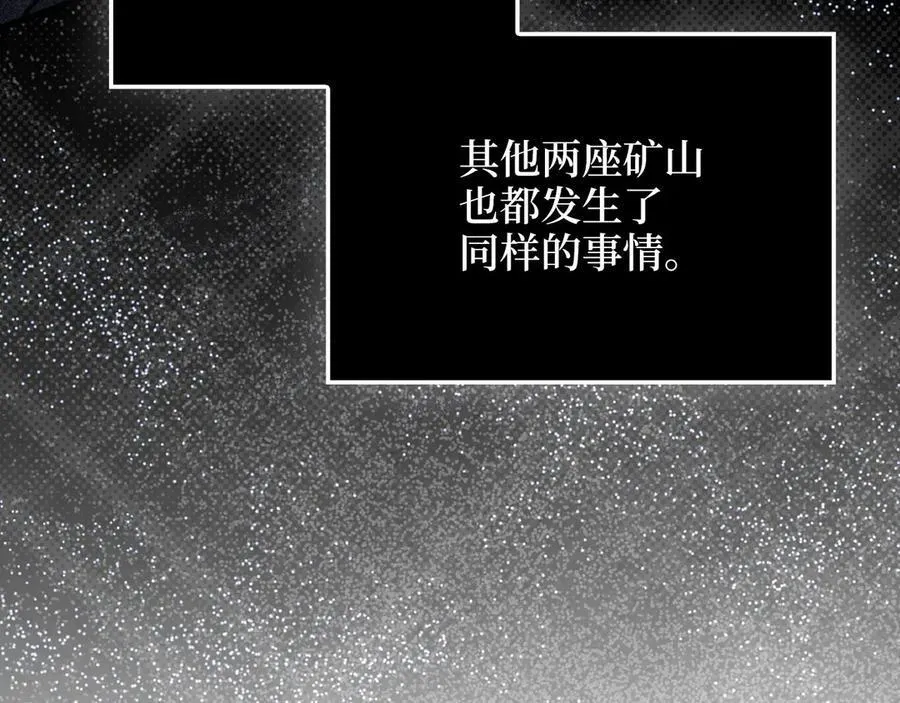 第131话 高级精灵34