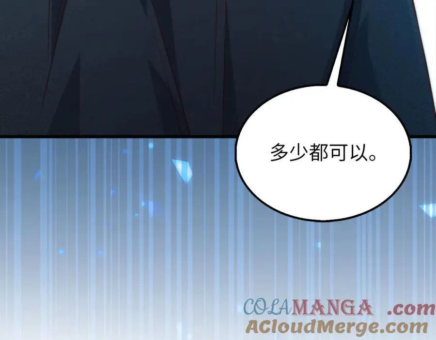 第134话 处理债务212
