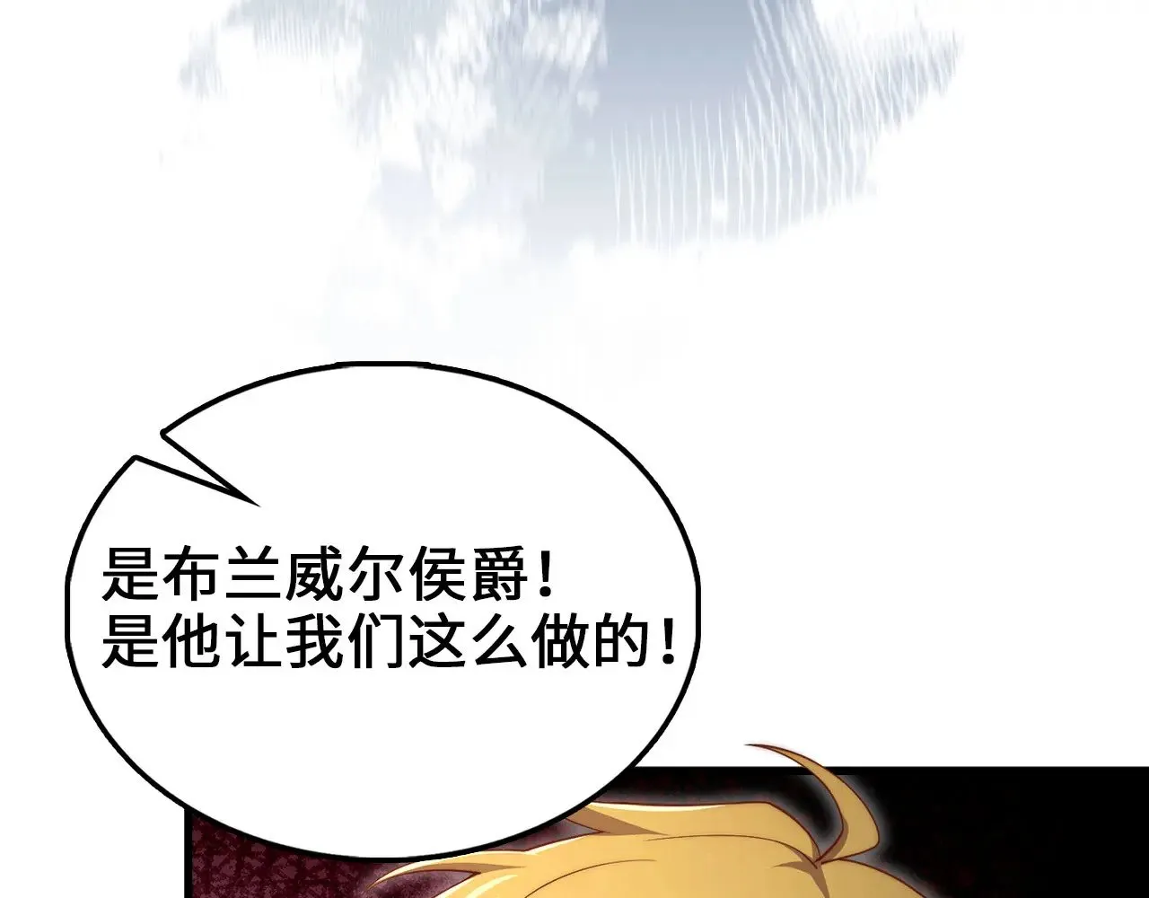 第130话 幕后策划的人39