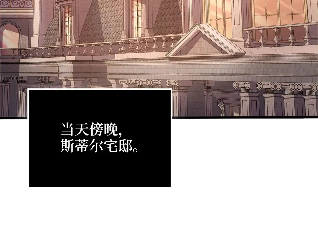 第130话 幕后策划的人216