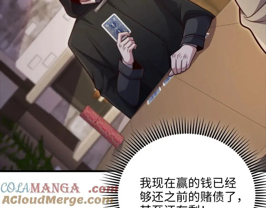 第135话 对赌36