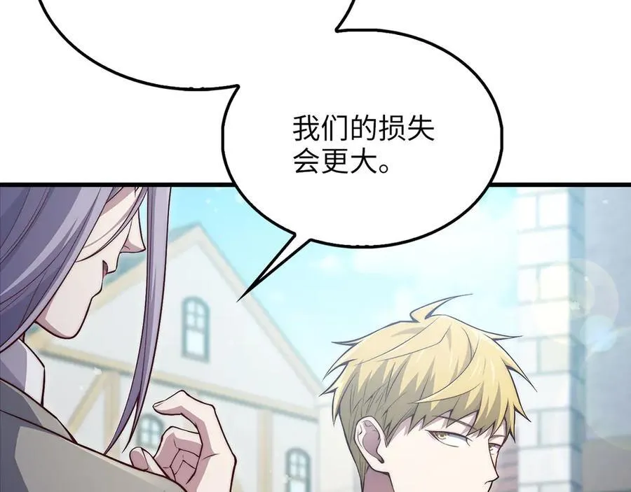 第134话 处理债务114
