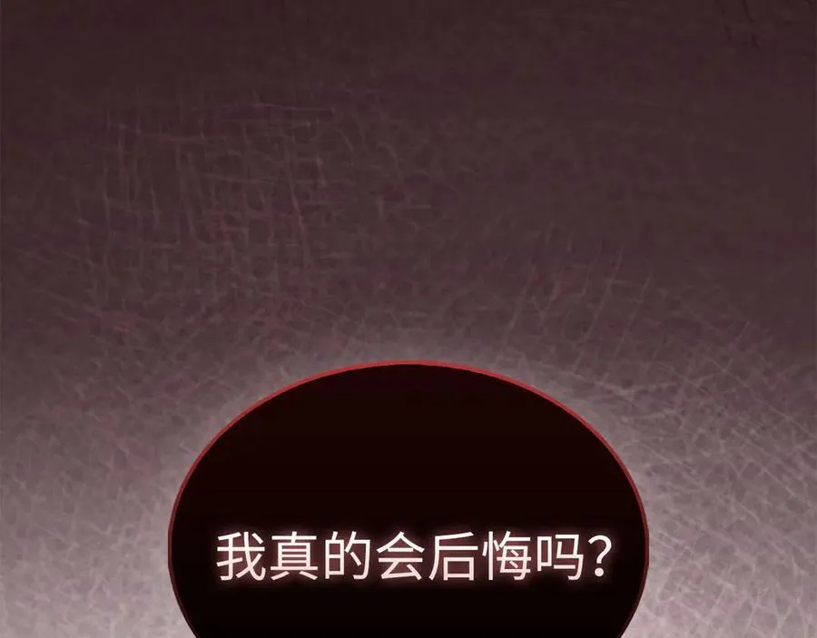 第134话 处理债务98