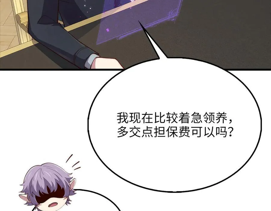 第131话 高级精灵87