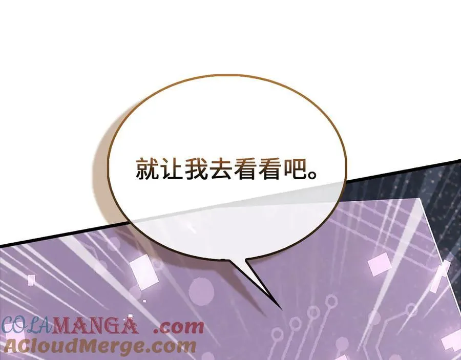 第131话 高级精灵200