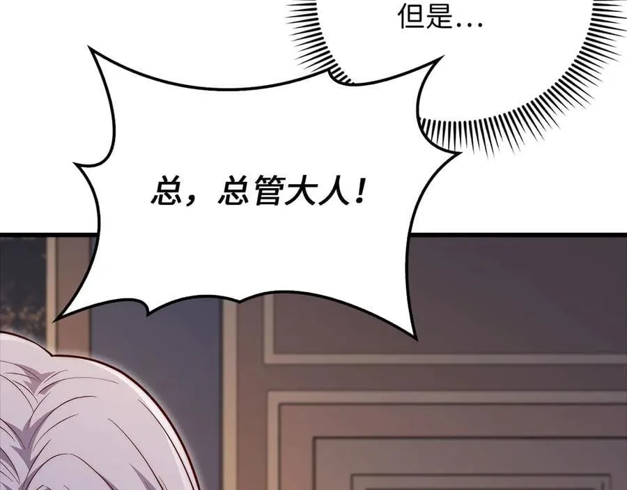 第132话 进入3界123