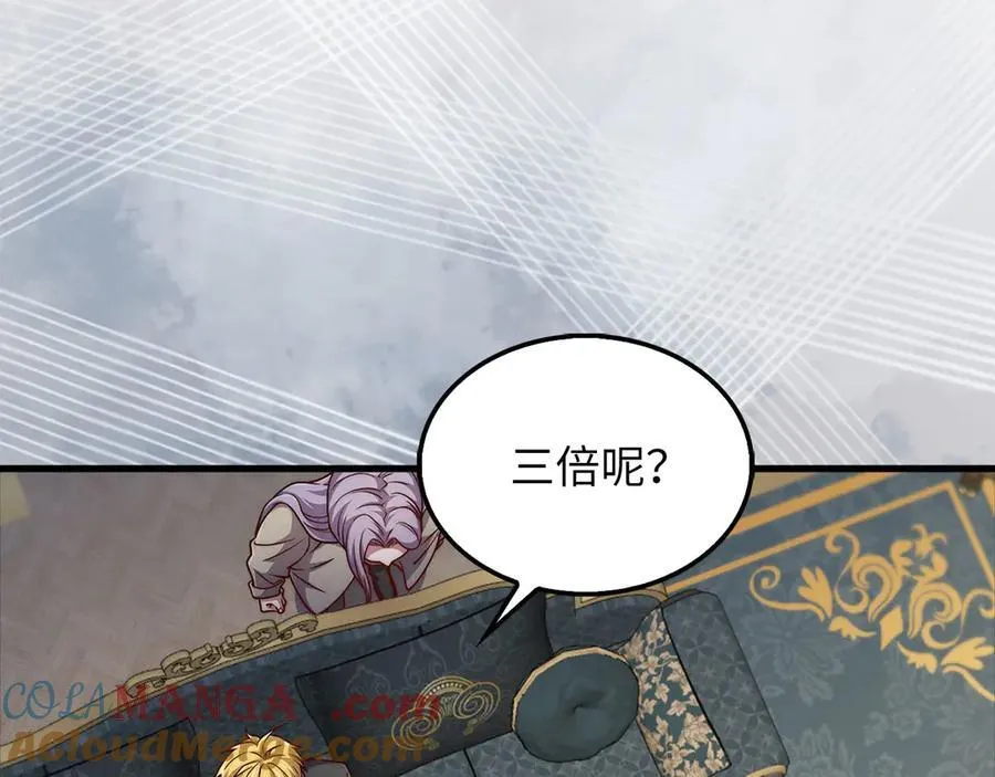 第134话 处理债务72