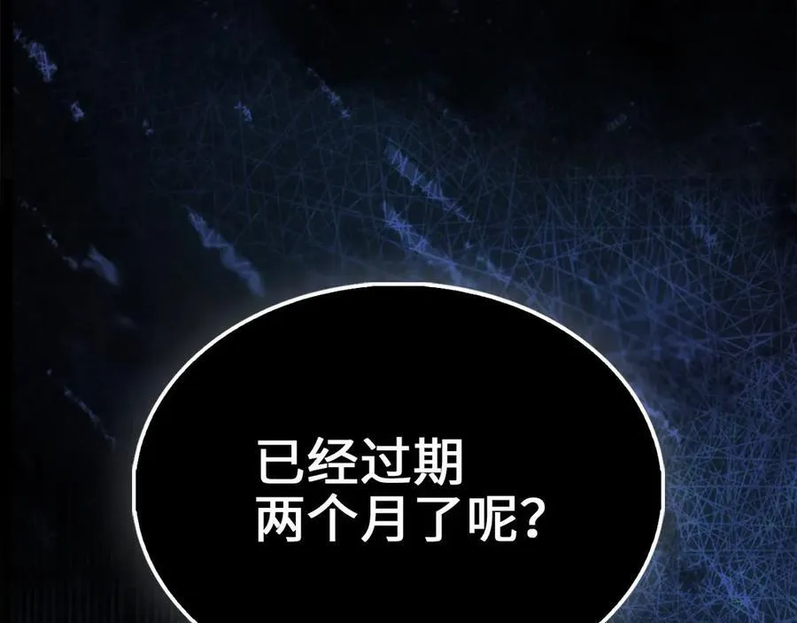 第134话 处理债务47
