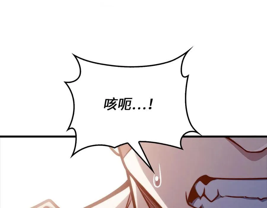 第134话 处理债务142