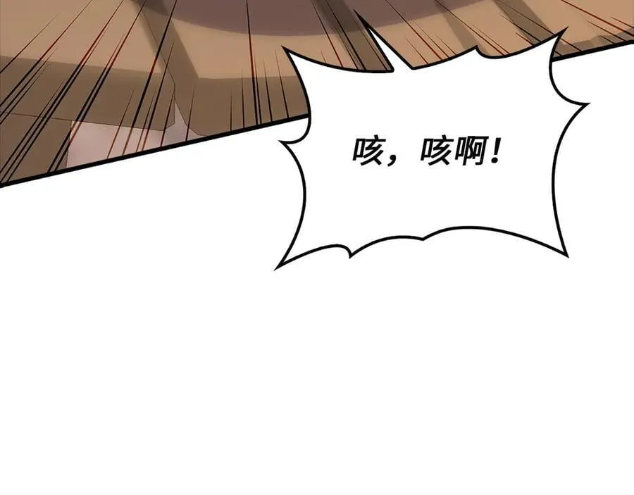 第134话 处理债务171