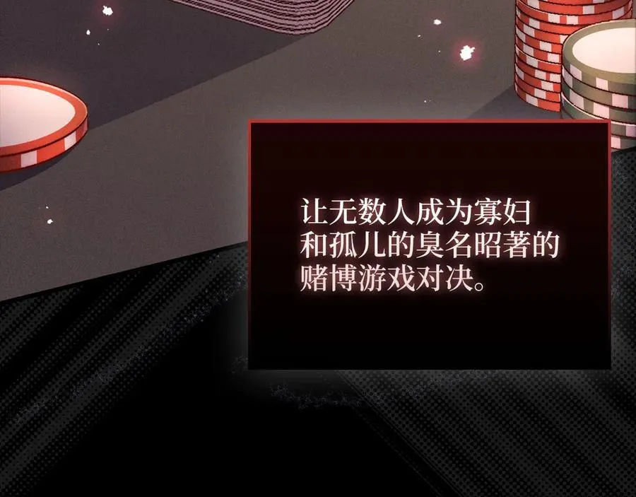 第135话 对赌26