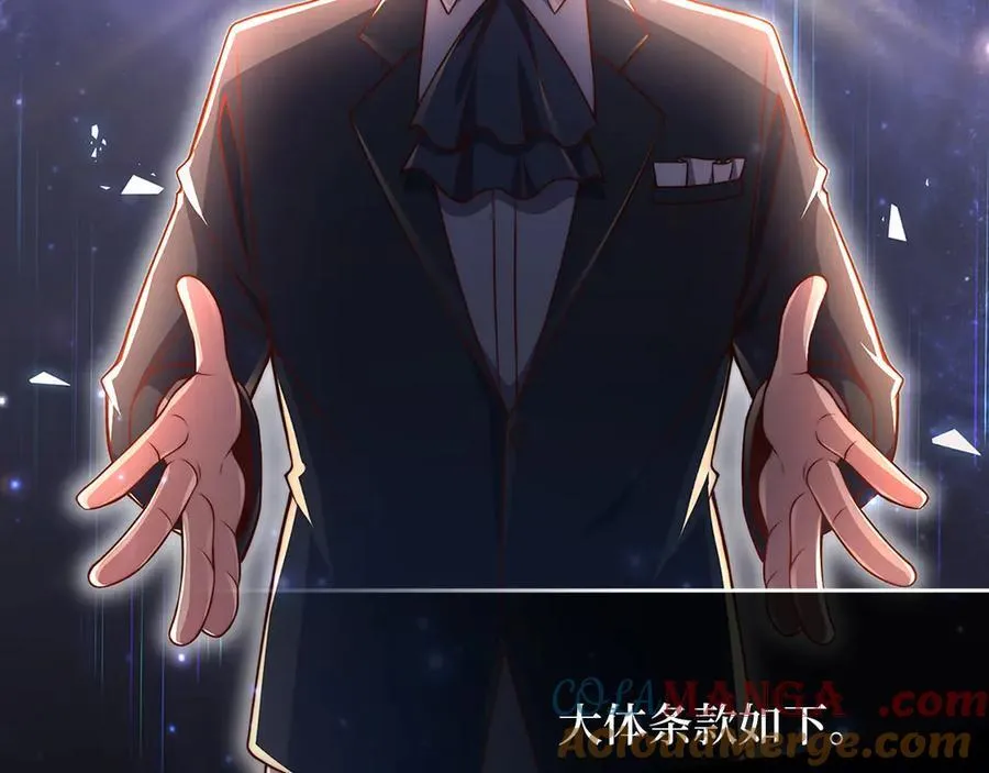第132话 进入3界40