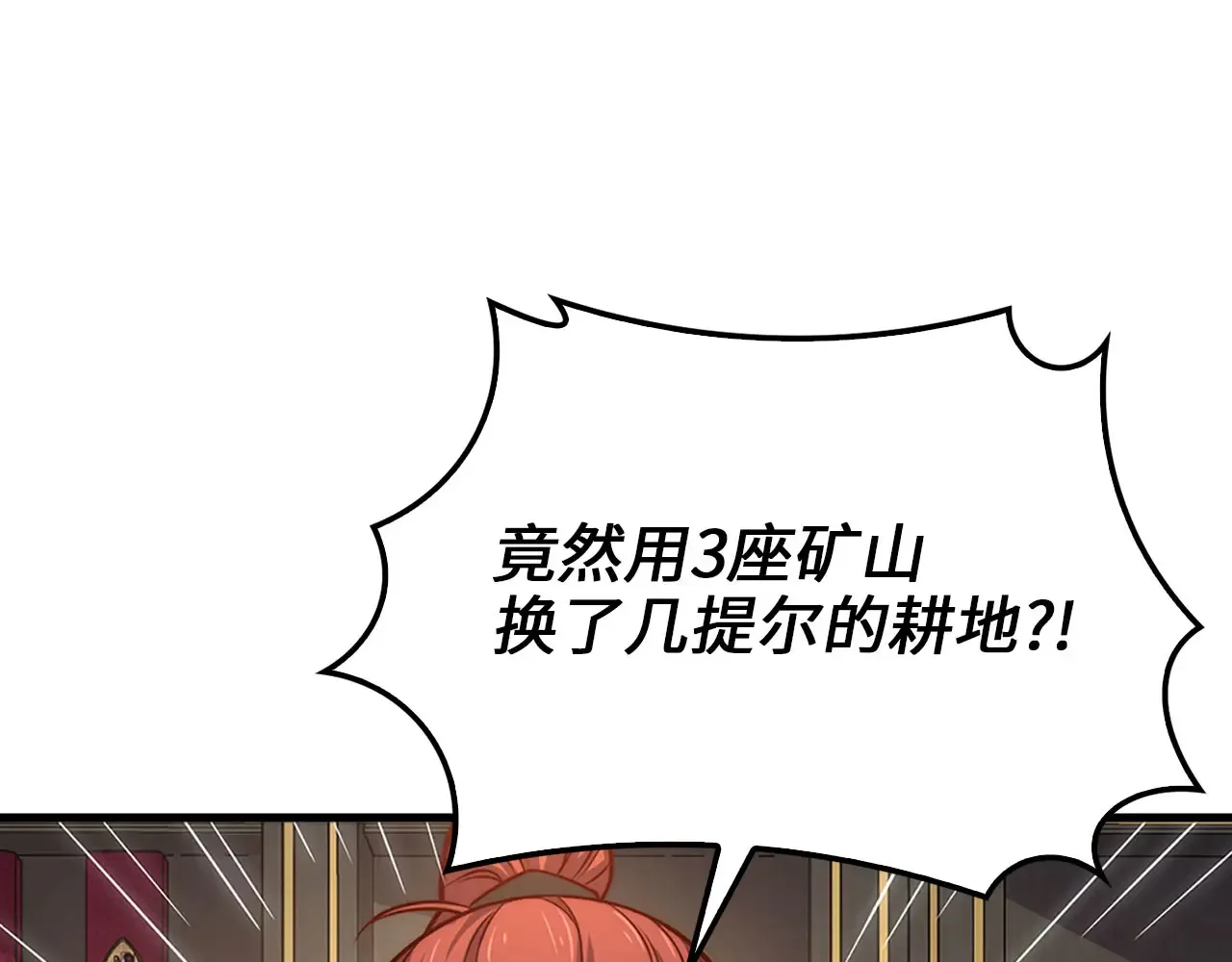 第130话 幕后策划的人217