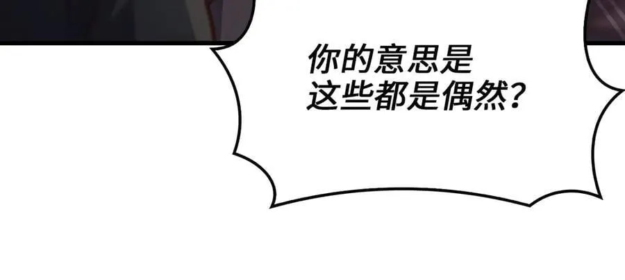 第134话 处理债务162
