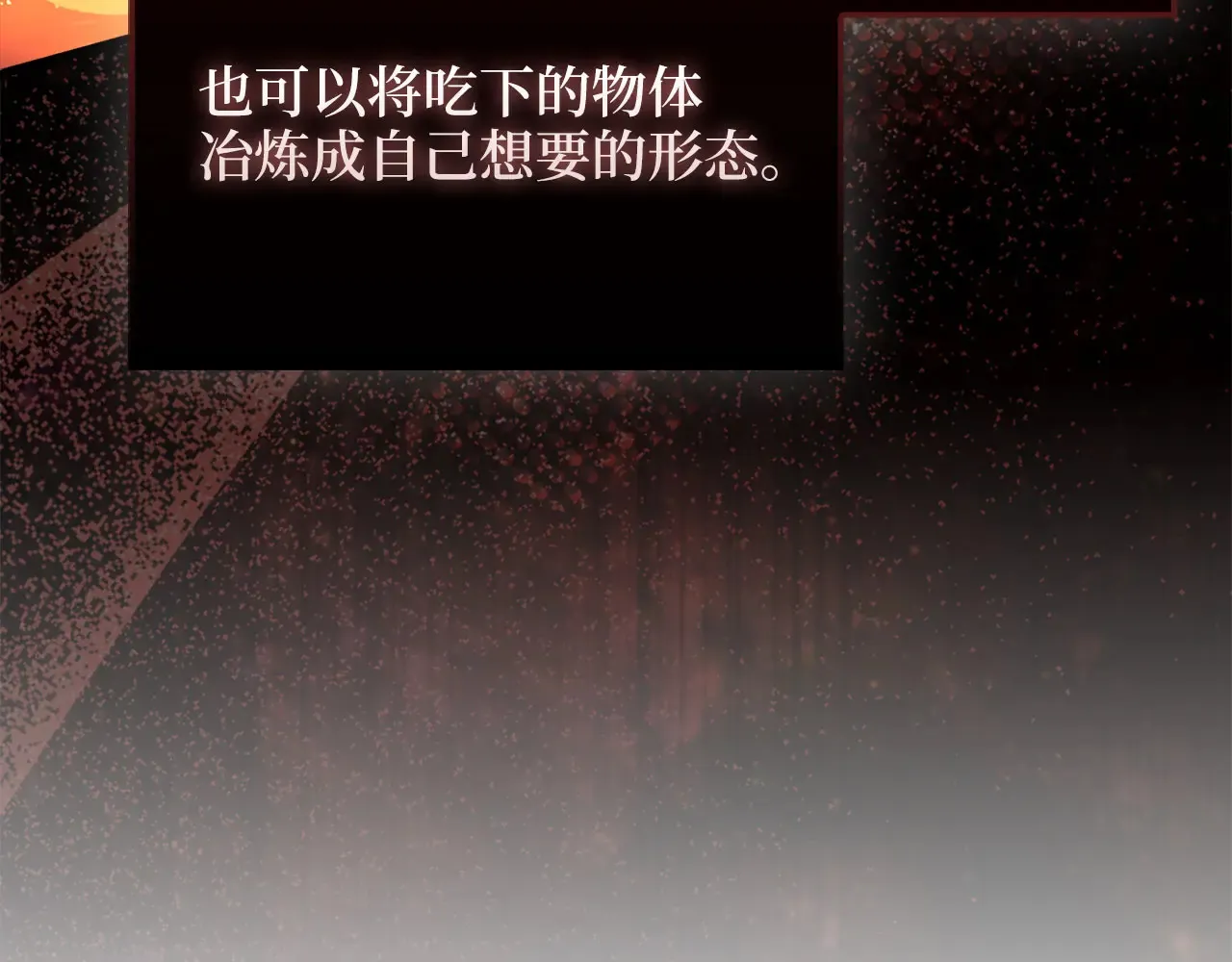 第130话 幕后策划的人197