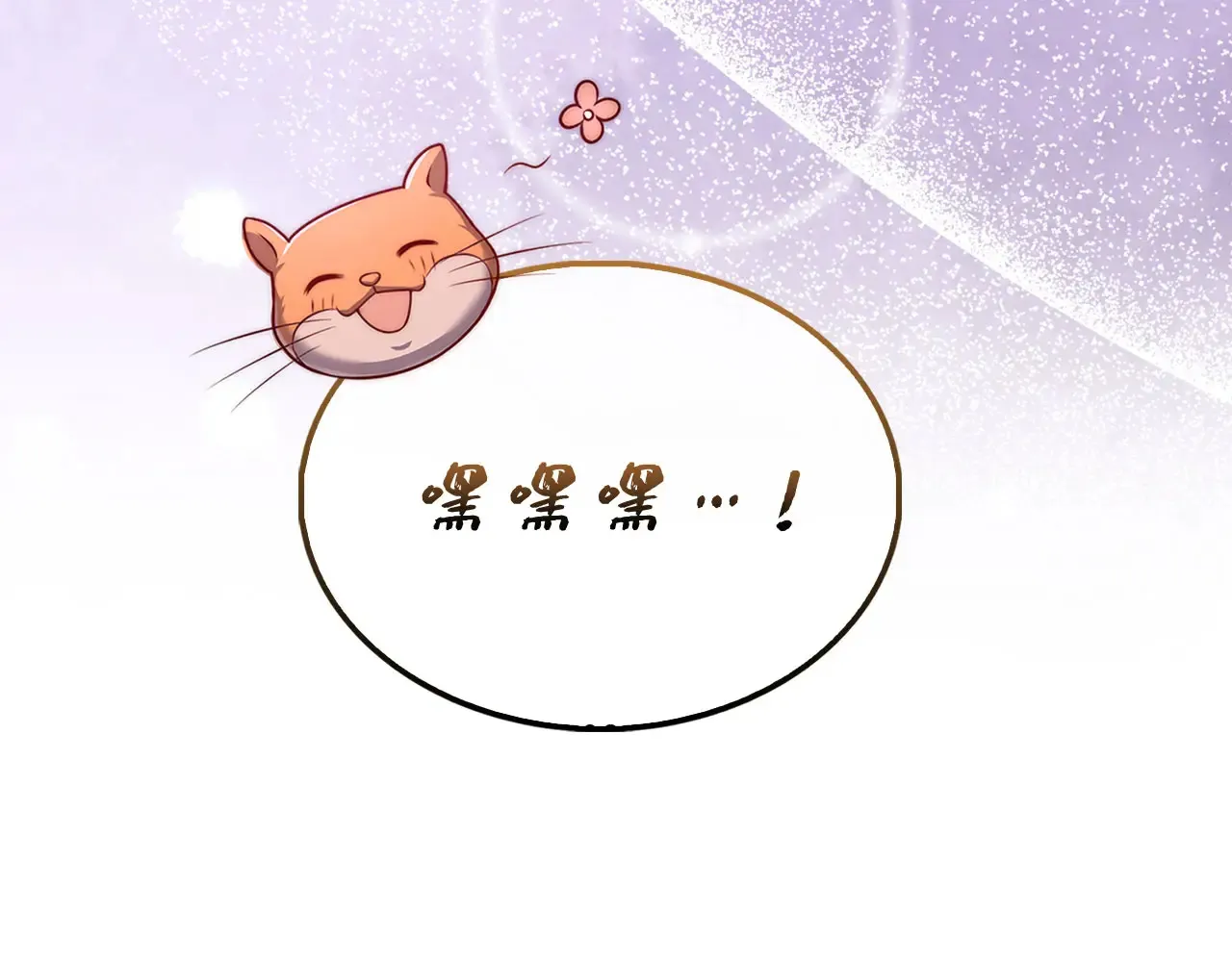 第130话 幕后策划的人212
