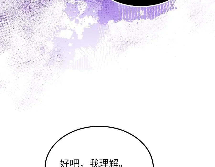 第134话 处理债务85