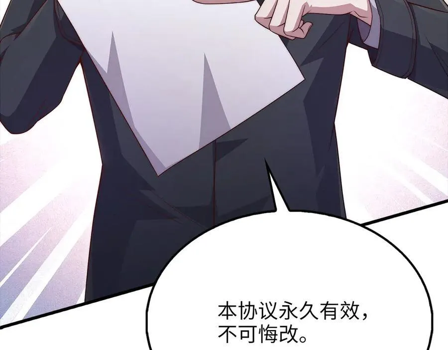 第132话 进入3界155