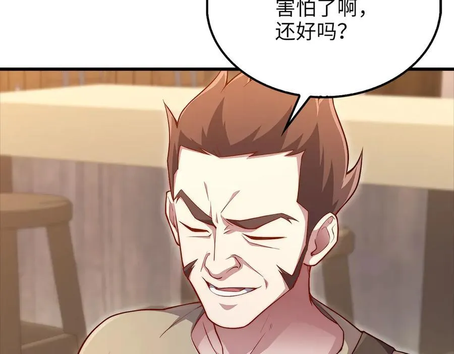 第135话 对赌94