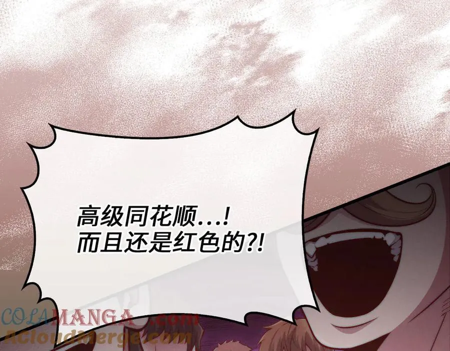 第135话 对赌164