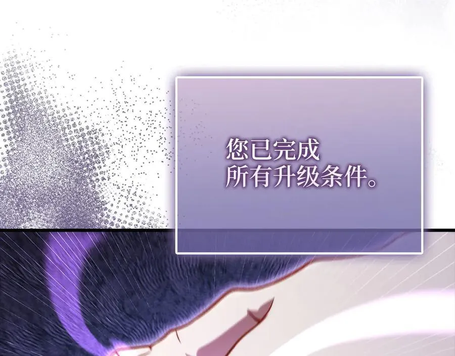 第131话 高级精灵171