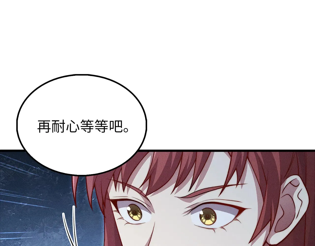 第130话 幕后策划的人227