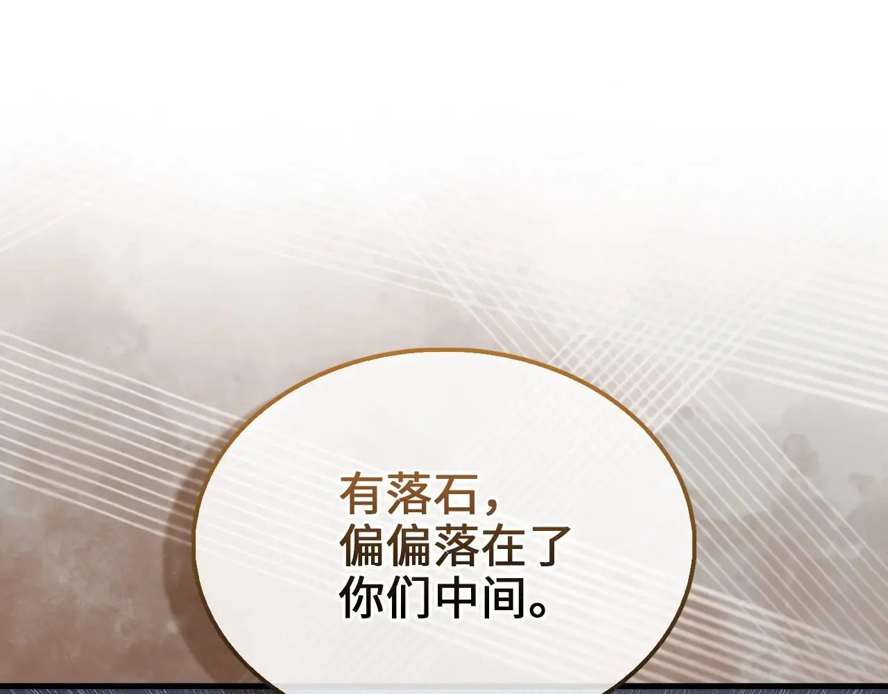 第130话 幕后策划的人115