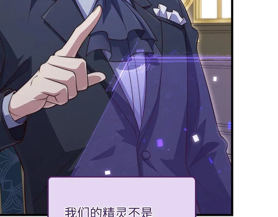 第131话 高级精灵75