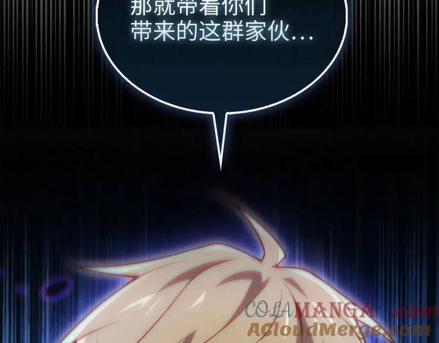 第132话 进入3界184