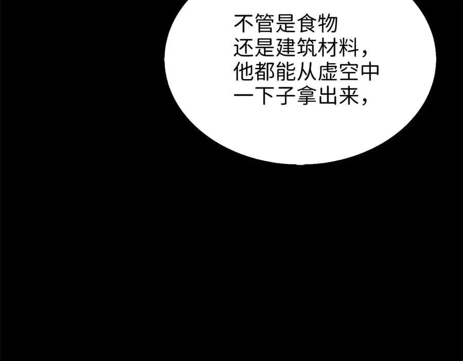 第132话 进入3界10