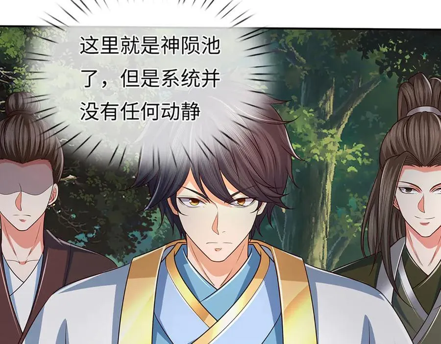 第345话 白家兄妹，神陨机缘59