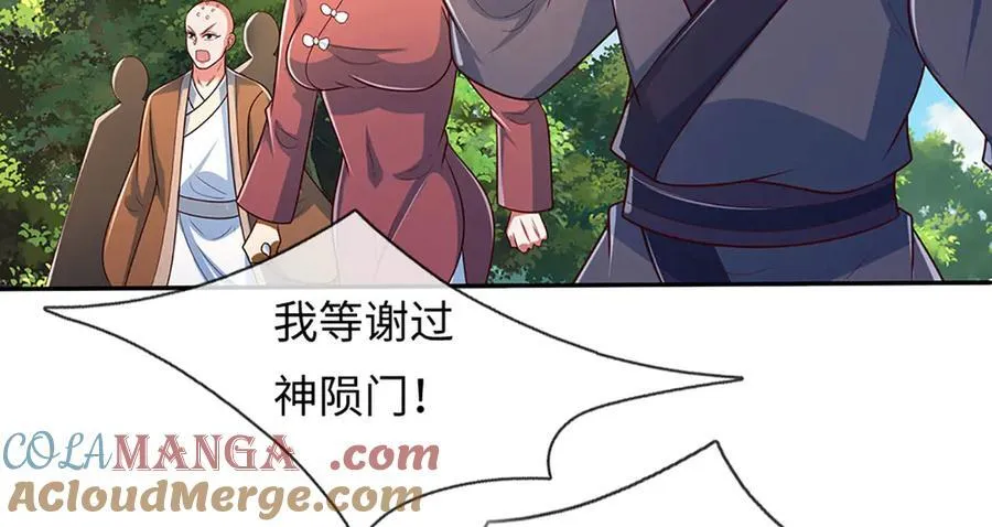第345话 白家兄妹，神陨机缘72
