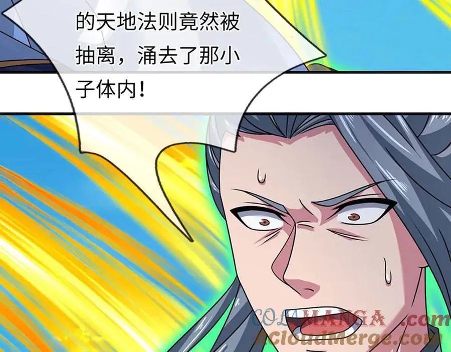 第348话 有缘者得之32