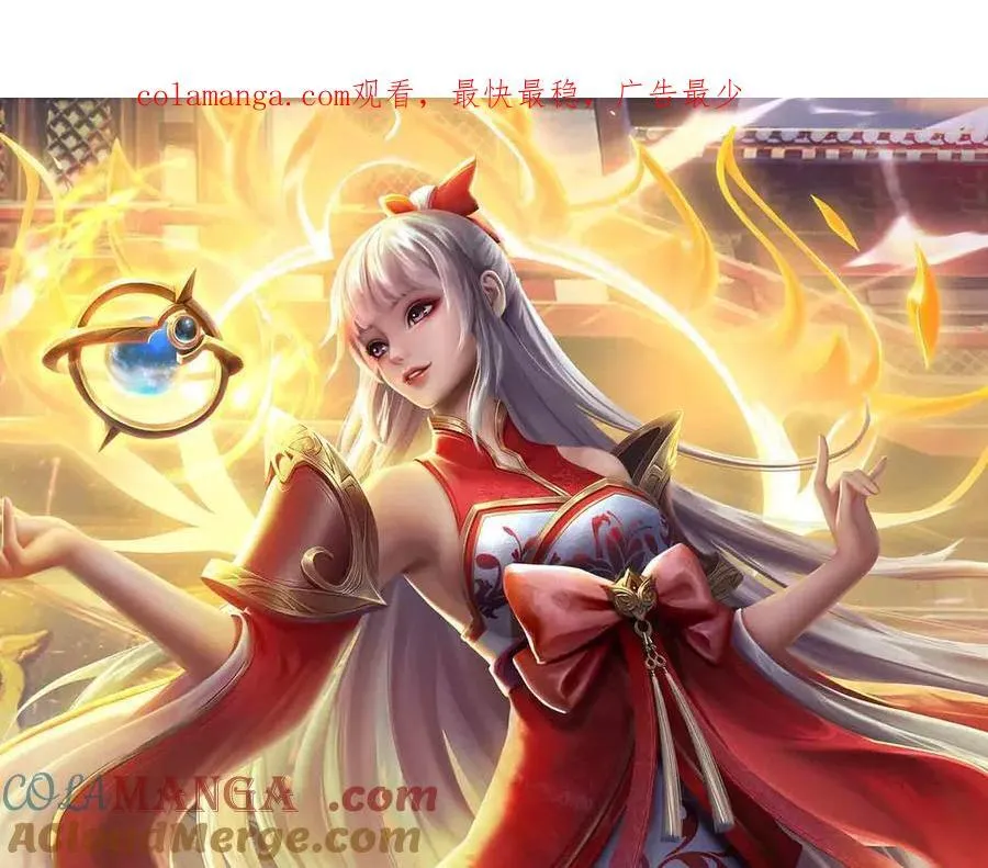 第348话 有缘者得之0