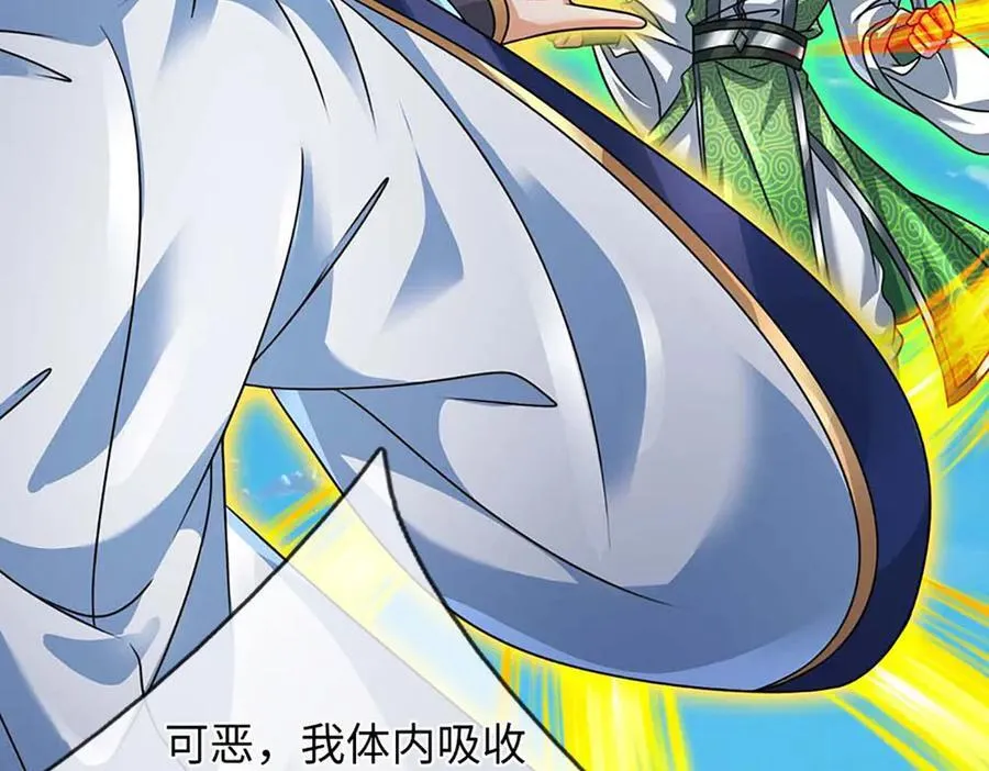 第348话 有缘者得之31