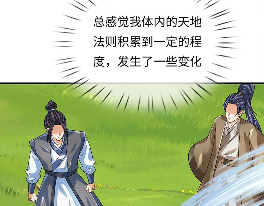 第349话 渗灵53