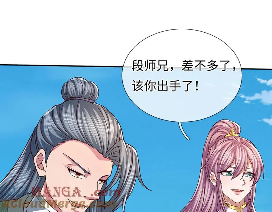 第347话 争夺法则，我会出手28