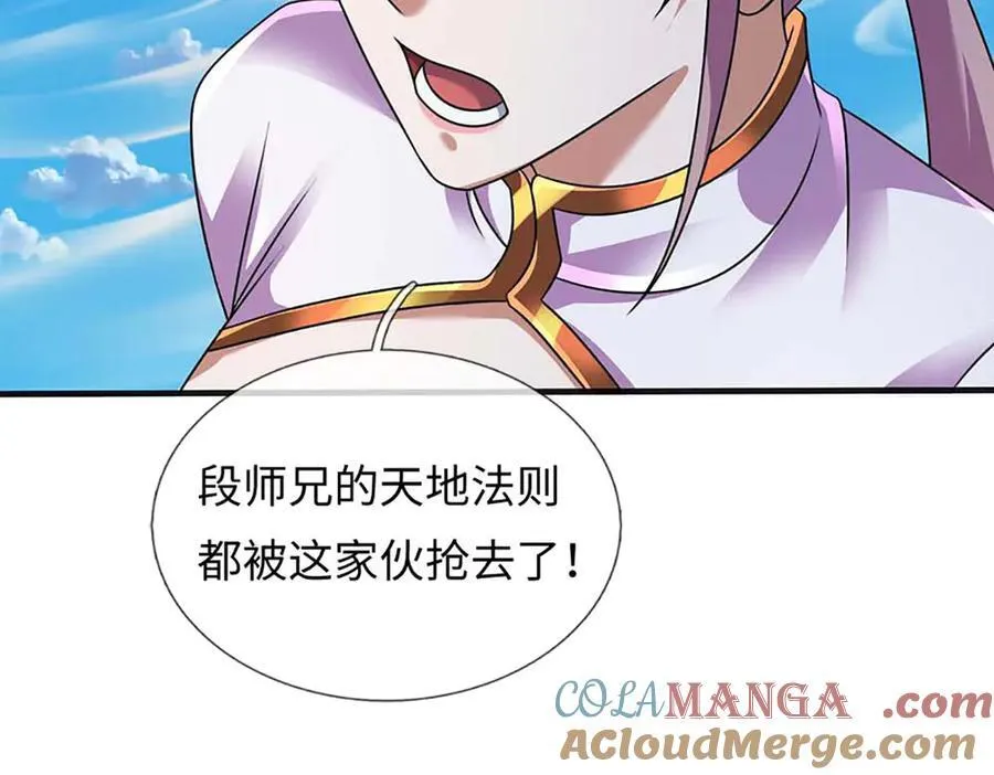 第348话 有缘者得之20