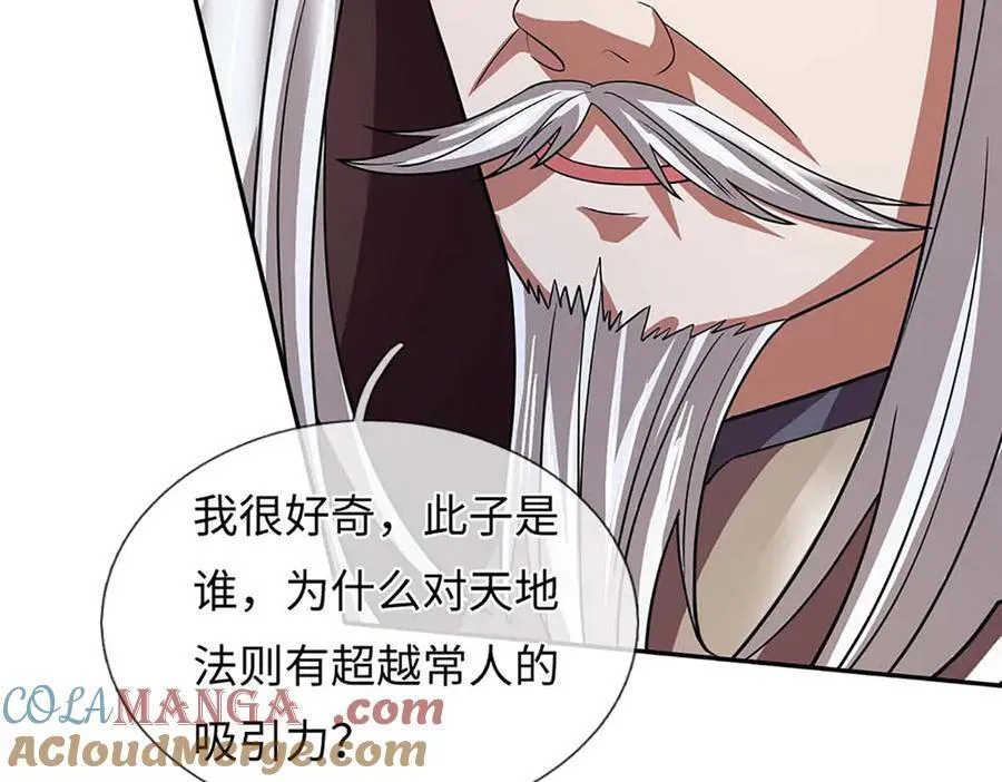 第349话 渗灵28