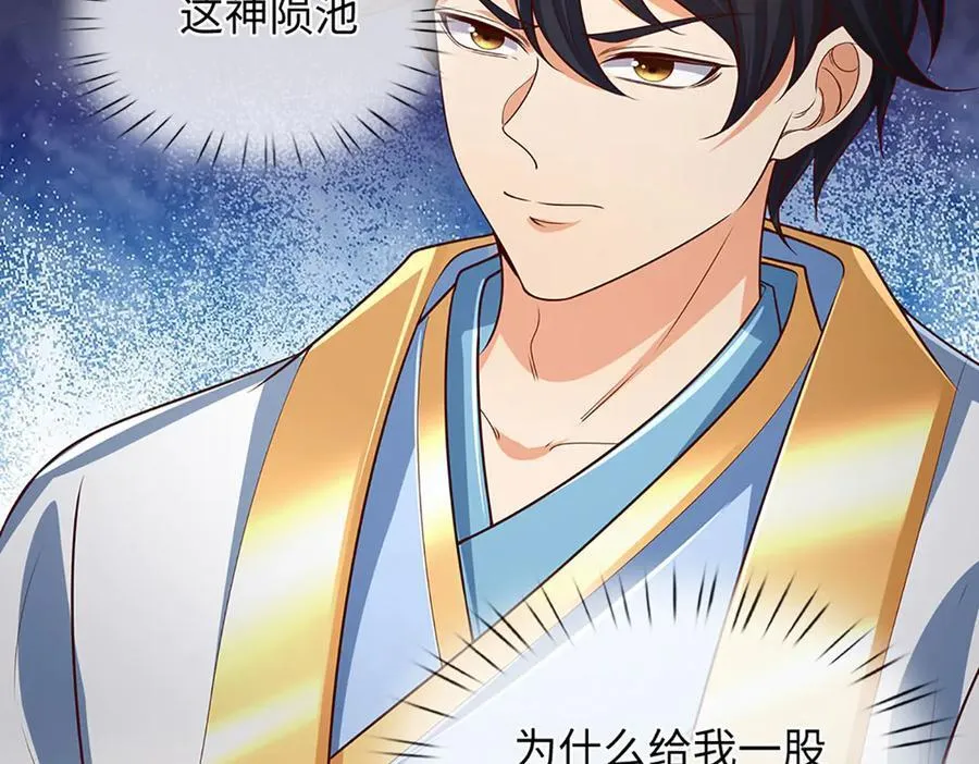 第345话 白家兄妹，神陨机缘85