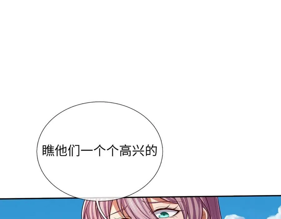 第345话 白家兄妹，神陨机缘77