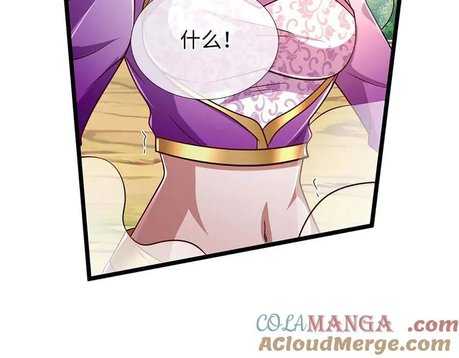 第348话 有缘者得之60