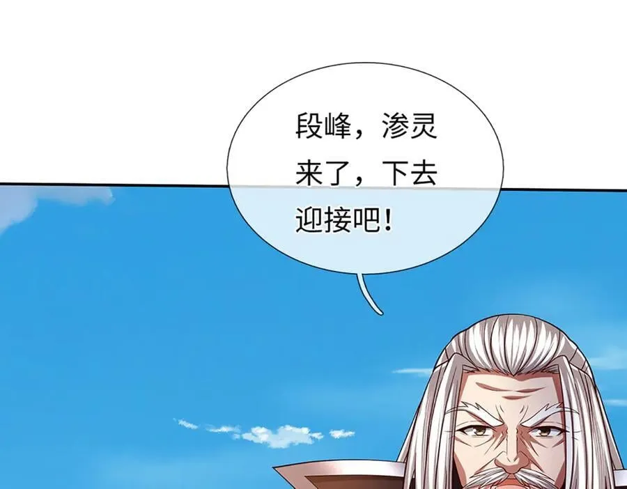 第349话 渗灵114