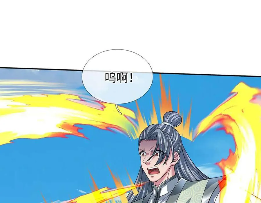 第348话 有缘者得之97