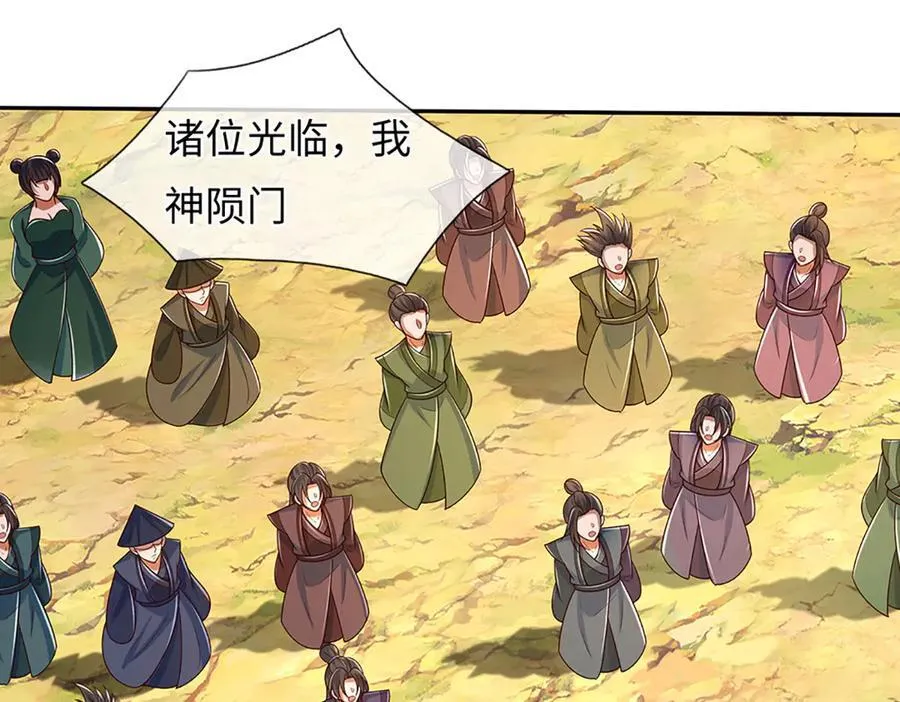 第345话 白家兄妹，神陨机缘61