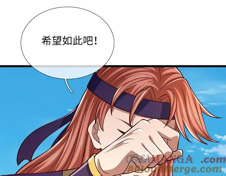 第346话 敢嘲讽我，胆子不小36