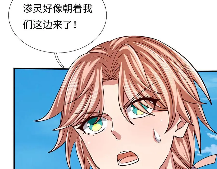 第350话 机缘争夺，神之遗骨110