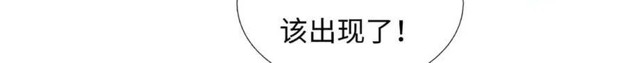 第348话 有缘者得之8