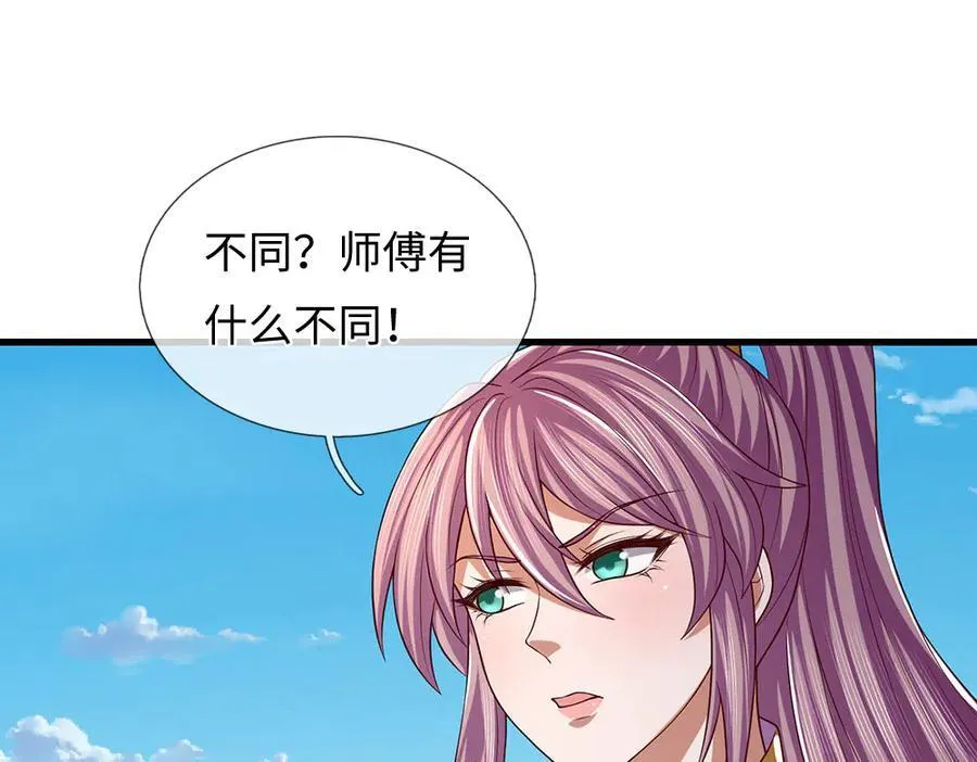 第350话 机缘争夺，神之遗骨37